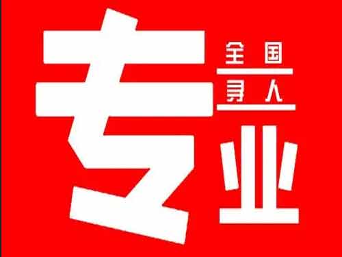 甘泉侦探调查如何找到可靠的调查公司